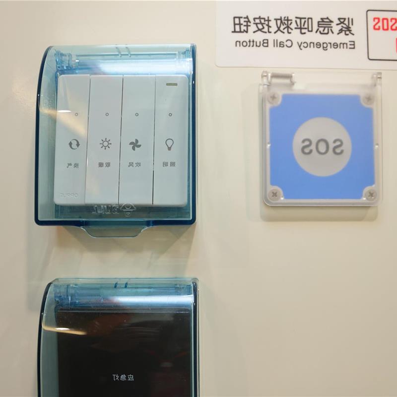美丽天路号-紧急呼叫器